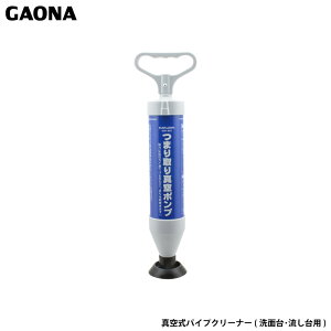 KIi J ^󎮃pCvN[i[ ʑ  ȒP ܂ GA-KK003 { GAONA JN_C