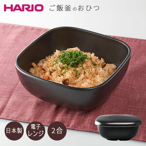 HARIO ъ̂Ђ { GO-2-B-W dqWΉ 19cm 2  C  ӂ炲 GO2BW nI