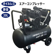 楽天市場】2馬力 コンプレッサー オイルレスの通販
