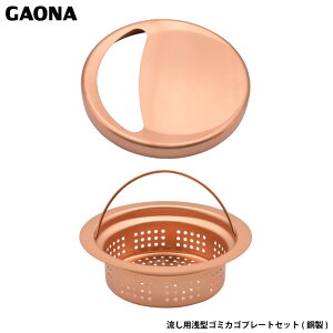 KIi J p^S~JSv[gZbg  S~ ӂt Lb`  䏊 R GA-PB028 { GAONA JN_C