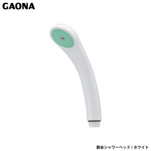 KIi GG ߐV[wbh zCg A_v^[t ^ y ߐ ߖ قƂǂ̃[J[ɑΉ GA-FA022 { GAONA JN_C