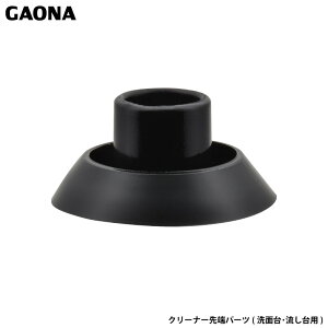 KIi J N[i[[p[c ʑEp ܂^|v̕ʔi pCvN[i[i GA-KK007 p GAONA JN_C