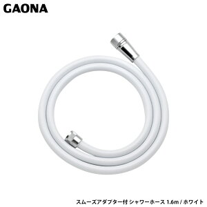 KIi J X[YA_v^[t V[z[X1.6m zCg ֗pz[X L hJr Hsv ȒPt GA-FF026 { GAONA JN_C