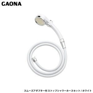 KIi J X[YA_v^[t XgbvV[z[XZbg zCg ߐ ^ Xgbv ₷ GA-FH034 { GAONA JN_C