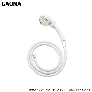 KIi J V[wbhƃz[X̃Zbg zCg  ^ Xgbv Eɂ₳ f ߐ GA-FH036 { GAONA JN_C