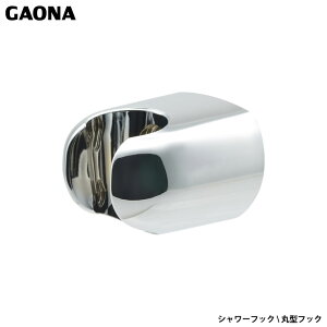 �K�I�i ����G�G��� �V�����[�t�b�N �r�X�~�ߎ� �ی^�t�b�N �����p ��t�ȒP ���b�L�� ������ �d���� �V�����[�w�b�h�|�� GA-FP020 ���{�� GAONA �J�N�_�C