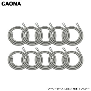 KIi GG V[z[X1.6m 10{Zbg Vo[ Hsv ȒPt LIXIL TOTO SAIEI INAX MYM YUKO O[G GA-FF034 { GAONA JN_C