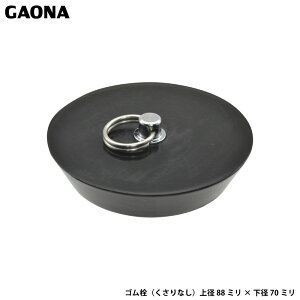 KIi GG S Cp NTȂ a88~ a70~ p pr C̐ GA-FQ014 { GAONA JN_C