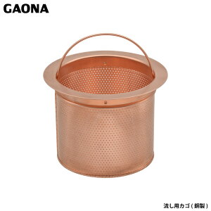 KIi J pJS  Lb`  䏊 S~ قƂǂ̎ŝ̗Ɏgpł܂ GA-PB078 { GAONA JN_C