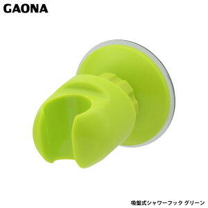 KIi J zՎV[tbN px O[ قƂǂ̕ǂɎt\ V[wbh̊px GA-FP037 { GAONA JN_C