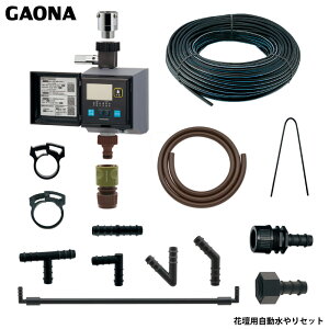 KIi GG ԒdpZbg h~@\ 1 ȒP Op GA-QE009 { GAONA JN_C
