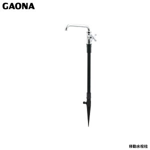 KIi GG ړ nʂɍ  H ȒPݒu zǍH炸 zCgnh GA-RG017 { GAONA JN_C
