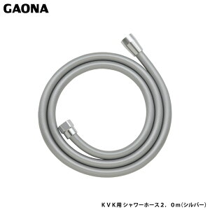 KIi GG KVKp V[z[X 2.0m Vo[ KVKp z[X R hJr Hsv ȒPt GA-FK126 { GAONA JN_C