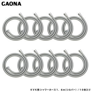 KIi GG KVKp V[z[X 1.6m 10{ Vo[ KVK p z[X ܂Ƃߔ ȒPt GA-FK146 { GAONA JN_C