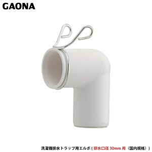 KIi GG @rz[XpG{ 30mmp L^ ȃXy[X قƂǂ̃[J[ɑΉ GA-LF059 { GAONA JN_C