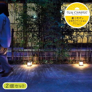 ^JV[ K[fCg Ђmx[V SUNCHARGE ̂Ђ 2Zbg T`[W CgAbv O  \[[ LED ߓd Ɩ LGS-LH01P Takasho