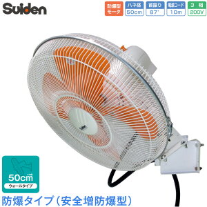 XCf H h^ Ha 50cm Ǌ| A~H 3200V SF-50D2-3A EH[^Cv D2V[Y Sh^Cv Hp@ Suiden s