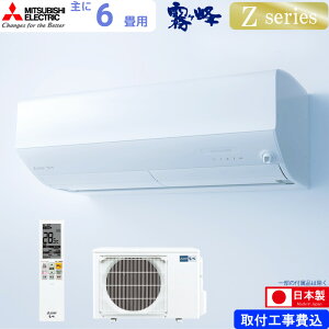OHd@ [GAR  6p  MSZ-ZW2225-W 2.2kw ZV[Y tWH P100V MSZZW2225SW sAzCg MITSUBISHI
