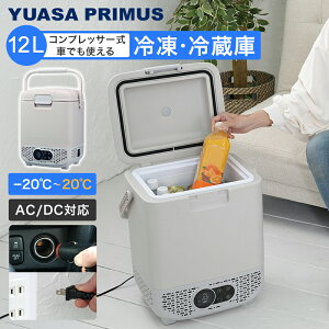 ATvCX |[^u① Ⓚ 12L YRE-E12G(H) ԍڗp① RvbT[ ACd DCd 2WAYdΉ ǂłⓀE① YUASA