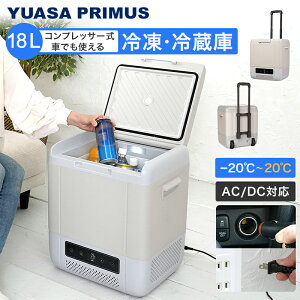 ATvCX |[^u① Ⓚ 18L YRE-E18G(H) ԍڗp① RvbT[ ACd DCd 2WAYdΉ ǂłⓀE① LX^[ L[nht YUASA