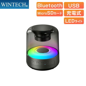 WINTECH ���C�����X�X�s�[�J�[ KBT-550 ���`�E���C�I���d�r USB Type-C �[�d�� Bluetooth5.3�Ή� USB������ MicroSD�J�[�h �Đ��Ή� LED���C�g�t�� �E�B���e�b�N