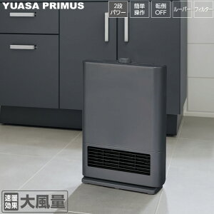 ���A�T�v���C���X �Z���~�b�N�q�[�^�[ YKT-S121G(H) 1200W/800W ����2�i�K�ؑւ� �]�|�������I�t ���[�o�[�t�� �d�C�t�@���q�[�^�[ �z���C�g YKTS121GH YUASA