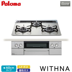 p} rgCR EBYi 60cm VCVo[ PD-829WS-60GH 3R NAKXgbv I[uڑΉ ssKX 12A/13A vpKX WITHNA Paloma