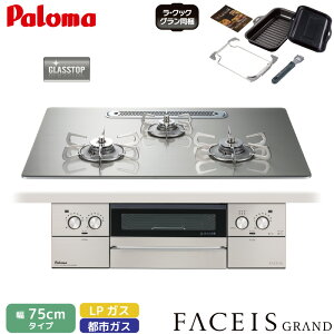 p} rgCR tFCVX 75cm VCVo[ PD-893WT-U75GH XeXSgN 3R NAKXgbv ENbNO ssKX 12A/13A vpKX FACEIS GRAND Paloma