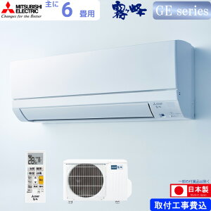 OHd@ [GAR  6p  MSZ-GE2225-W 2.2kw GEV[Y tWH P100V MSZGE2225W sAzCg MITSUBISHI