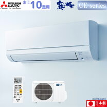 楽天市場】エアコン 三菱 2.8kwの通販