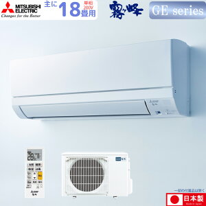 OHd@ [GAR  18p  MSZ-GE5625S-W 5.6kw GEV[Y P200V MSZGE5625W sAzCg tHʂł MITSUBISHI
