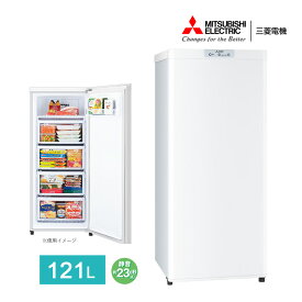 三菱電機 ホームフリーザー MF-U12K-W ホワイト 家庭用 三菱冷凍庫 Uシリーズ 121L コンパクト スリム 右開き 1ドア 大容量 急速冷凍 ファン式 自動霜取り 耐熱トップテーブル 静音設計 省エネ MITSUBISHI