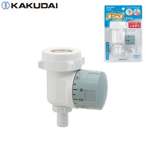 JN_C ʎ~ oX҂ 211-001 ~ őݒ萅450L C @ I[gXgbv 