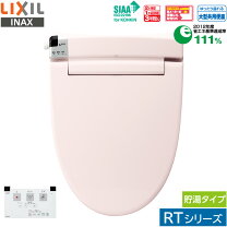 楽天市場】inax cw rv20aの通販