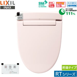 NV CibNX V[gC CW-RT20 LP8 sN RTV[Y Rt ֍ RۉH rfpmY g[֍ ܂ߓd Wp[EL  LIXIL INAX