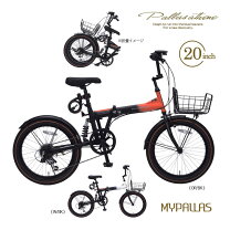 楽天市場】自転車 20インチ サスの通販