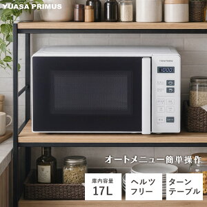 ���A�T�v���C���X �w���c�t���[ �d�q�����W�@�V���v�� �ɓ��e��17L �P�@�\ �^�[���e�[�u�� ���J�� ���^ �������� �� PRE-690HFG YUASA