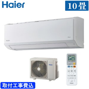 �n�C�A�[�� ���[���G�A�R�� ��� 10�� JAA-HS286A(W) 2.8kW �z���C�g HS�V���[�Y �P��100V �W�����t���H����� Haier