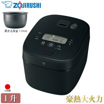 楽天市場】炊飯器 1升 日立の通販
