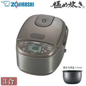 �ۈ�}�z�[�r�� IH���уW���[ �ɂߐ��� NP-GS05-XT �X�e�����X�u���E�� IH���ъ� 3������ �d�C���ъ� ���܂���� 1.7mm ���� �G���� ������ �S�ʉ��M ZOJIRUSHI