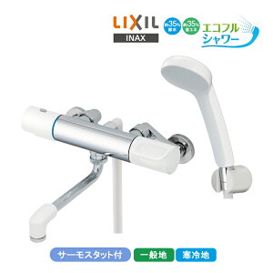 LIXIL �T�[���X�^�b�g�t�V�����[�o�X���� RBF-911-REC/911N-REC ���N�V�� INAX �C�i�b�N�X �G�R�t���V�����[ �f�M�L���b�v �R�ۃn���h�� �ߐ� �ȃG�l ��ʒn�p ����n�p ������������ �֌�