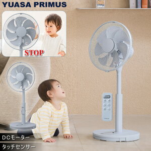 ���A�T�v���C���X ���r���O��@ YT-DS3431HFR �^�b�`�X�g�b�v�Z���T�[ DC���[�^�[ 7���H�� �����R���t�� �Ԃ����ɂ����S �^�b�`�Z���T�[ ���Y���� ���^�C�}�[ �؃^�C�}�[ YUASA