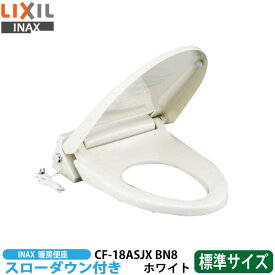 楽天市場 便座 ヒーターの通販