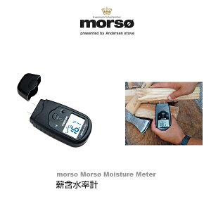 ysz morso Moisture Meter dܐv 523546 yd v ʁz