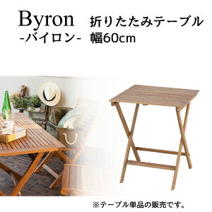 K[fe[u oC Byron NX-902 ܂肽݃e[u Lv AEghA s kCEꌧEʓrǉ