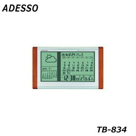 アデッソ カレンダー 天気 電波時計 TB-834 別料金にて名入れ対応可能