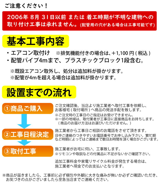 楽天市場】三菱電機 ルームエアコン 主に 6畳用 霧ヶ峰 MSZ-GE2225-W 