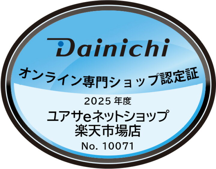 楽天市場】ダイニチ Dainichi 家庭用石油ファンヒーター FW-72DX6(W 
