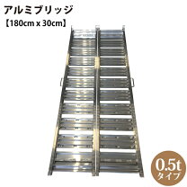 楽天市場】アルミブリッジ（はしご・作業台｜DIY・工具）：花 