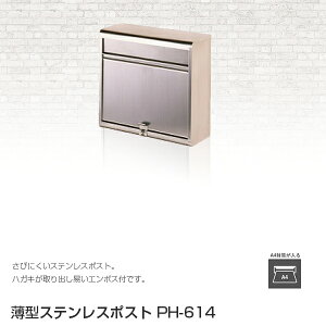 ysz ^XeX|Xg PH-614 yXփ|Xg ǕtzyX֎󂯁z